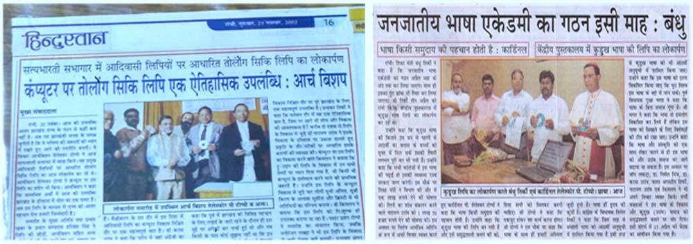 News Clips