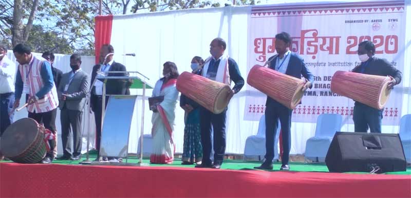 घुमकुडि़या 2020