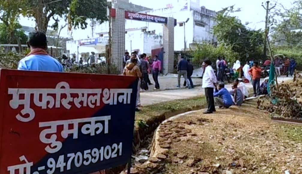 दुमका में आदिवासी महिला के साथ गैंगरेप, विपक्ष ने सोरेन सरकार को घेरा