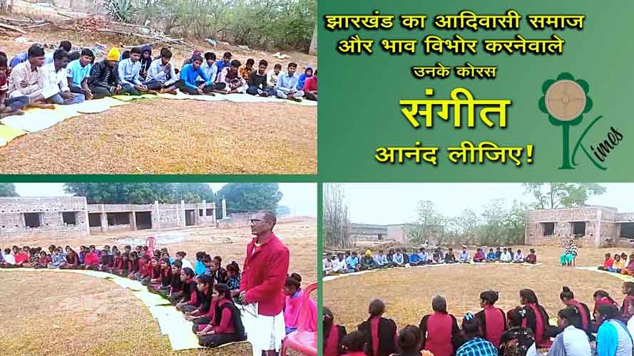 Tribal society of jharkhand & their community music