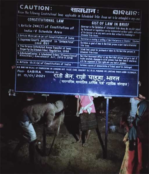 उड़ीसा के सुंदरगढ़ में आदिवासियों की जमीन हथियाने की कोशिश नाकाम