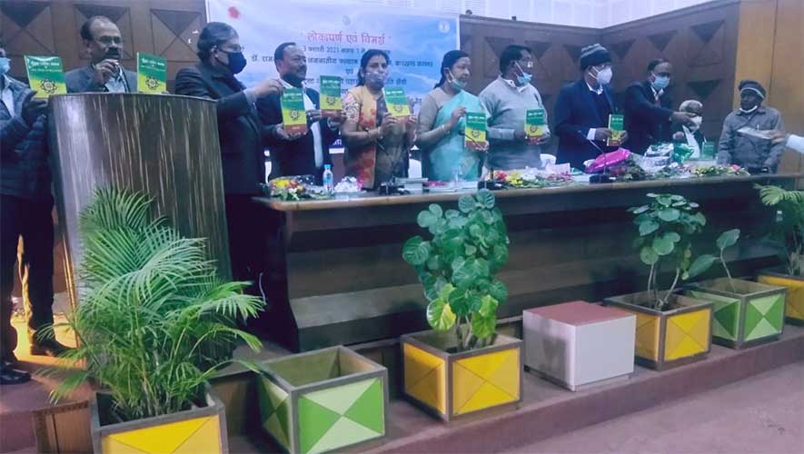 कुँड़ुख़़-हिन्दी शब्दकोष और कुँड़ुख़ संस्कारों पर तीन पुस्तकों का लोकार्पण संपन्‍न