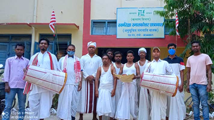 आदिवासी कॉलेज छात्रावास में सरहुल संपन्‍न