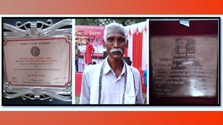 ए:न ओन्टा मड़ा (मैं एक लाश) कुँड़ुख़ कविता तोलोंग सिकि में