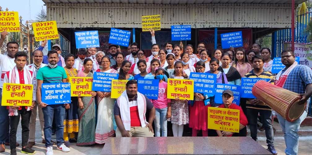 कोलकाता कुँड़ुख़ बकलुरिया खोड़हा गही कुंदुरना अरा परदना