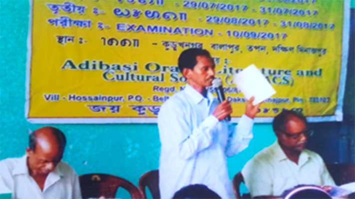 संचु ख़ेस्स रचित पांच कुँड़ुख़ कविताएँ