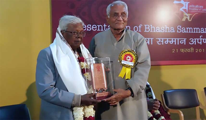 साहित्य अकादेमी भाषा सम्मान (कुँड़ुख़) 2016‚ सम्मान समारोह में स्व. डॉ निर्मल मिंज का वक्तब्य