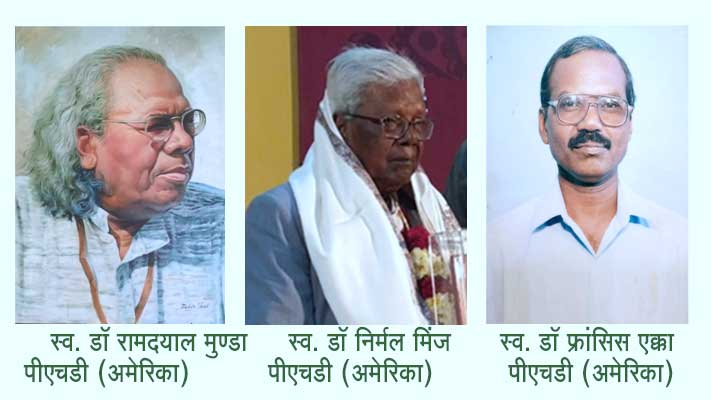 ‘नई लिपि तोलोंग सिकि सामाजिक सह सांस्कृतिक आधारवाला तथा तकनीकी संगत वाला हो’