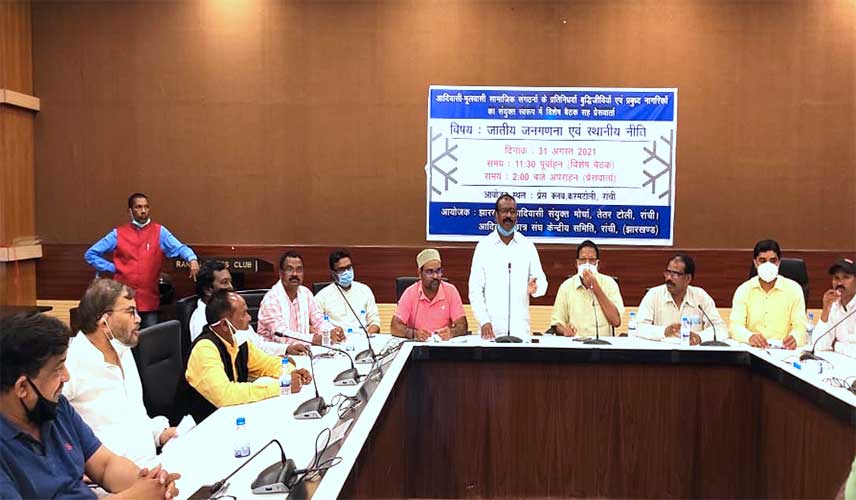 जातीय जनगणना व राज्‍य की स्‍थानीय नीति पर सरकार की उपेक्षा को लेकर संगठनों की चिंता