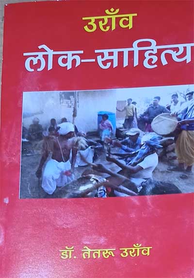 लोकार्पण