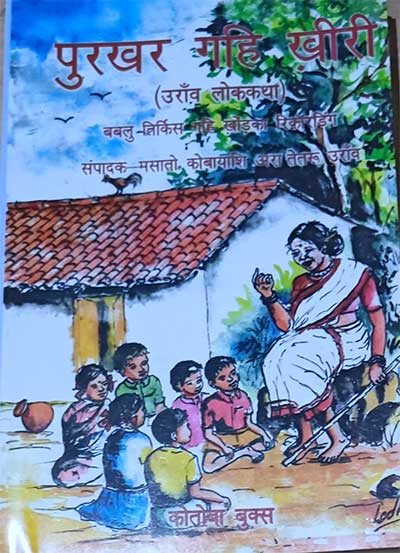 लोकार्पण