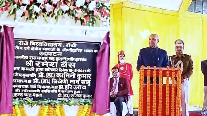 झारखंड के राज्‍यपाल ने जनजातीय भाषा विभाग के जीर्णोद्धारित भवन का उदघाटन किया, कहा: अब उपेक्षित नहीं रहेगा विभाग