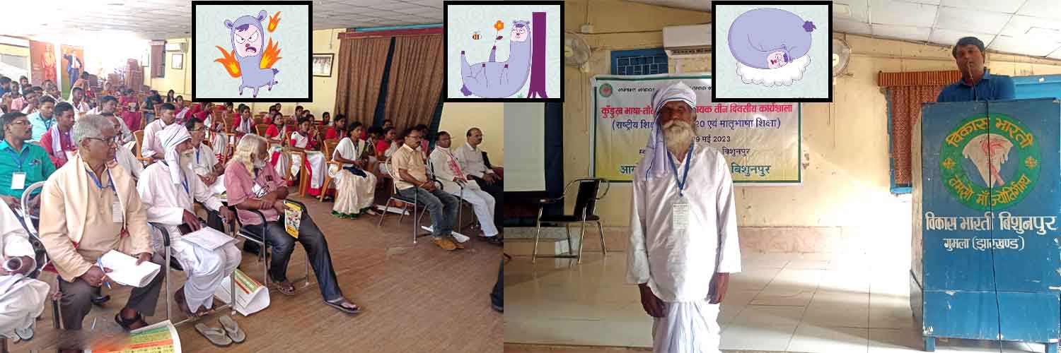 पारम्परिक मौसम विज्ञानी द्वारा मानसून का पूर्वानुमान : 2023 के लिए