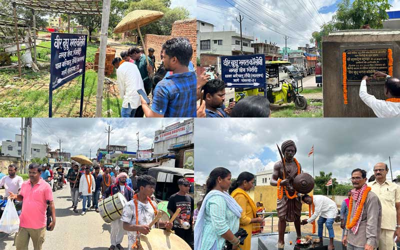 वीर बुधु भगत कॉलोनी