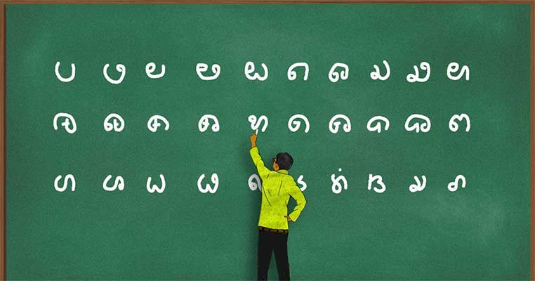 इंटरमीडियट काउंसिल, रांची विवि एवं कुंड़ुंंख समाज का अन्‍तर्द्वन्‍द्व : नीतू साक्षी टोप्‍पो