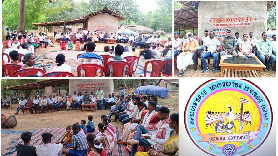 धुमकुड़िया का  उद्घाटन : दिनांक  16/06/2024 : स्थान :- आताकोरा लेटंगा टोली, भरनो