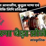 thumb-ajrenaproject-sml