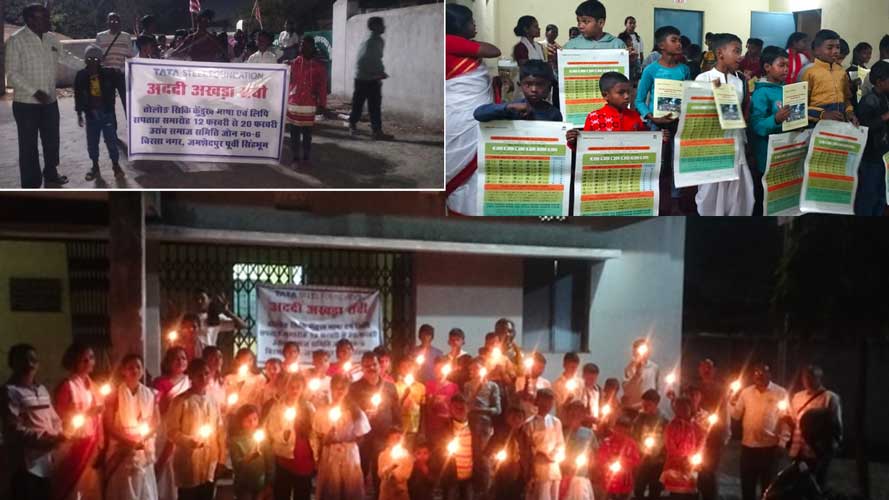 बिरसानगर जमशेदपुर में तोलोंग सिकि एवं कुँड़ुख भाषा हप्ता 2025 कार्यक्रम रहा शानदार