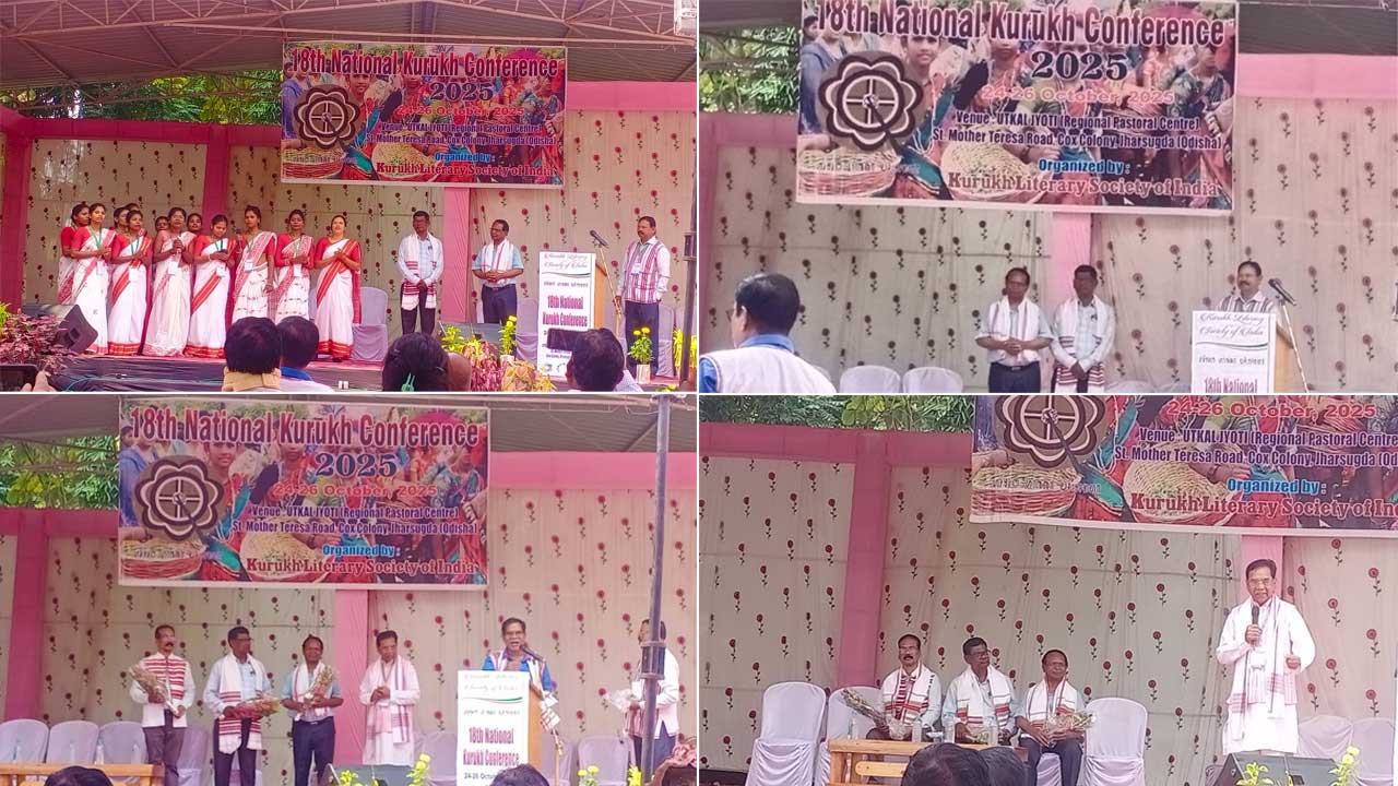 कुड़ुख़ लिटरेरी सोसायटी आफ इंडिया का 18वां राष्ट्रीय अधिवेशन झारसुगुड़ा ओड़िशा में सम्पन्न